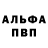 Амфетамин 97% Aaron Stempler