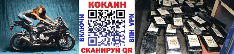 сколько стоит  Монино  Кокаин Fish Scale 