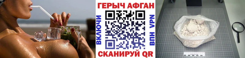 Героин Heroin  даркнет сайт  Монино 