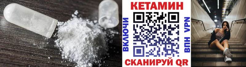 это телеграм  Монино  КЕТАМИН ketamine 