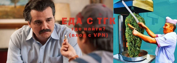 стаф Вязники