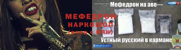 соль ск Белокуриха