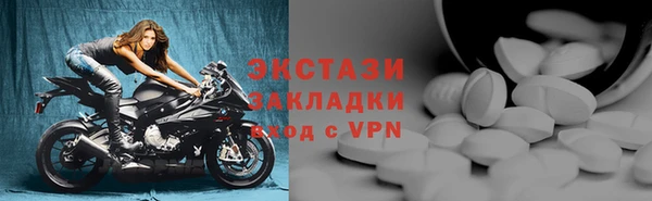 MESCALINE Белоозёрский