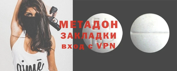MDMA Premium VHQ Вязьма