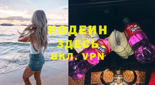 MESCALINE Белоозёрский
