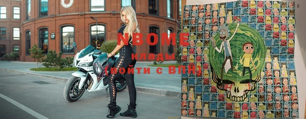 MESCALINE Белоозёрский