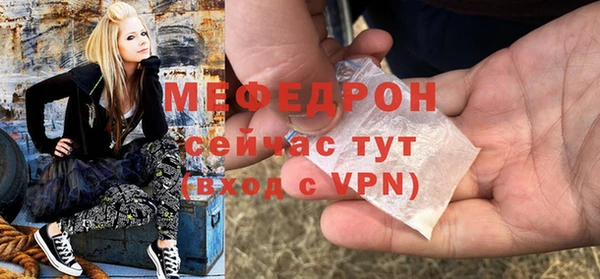 MESCALINE Белоозёрский