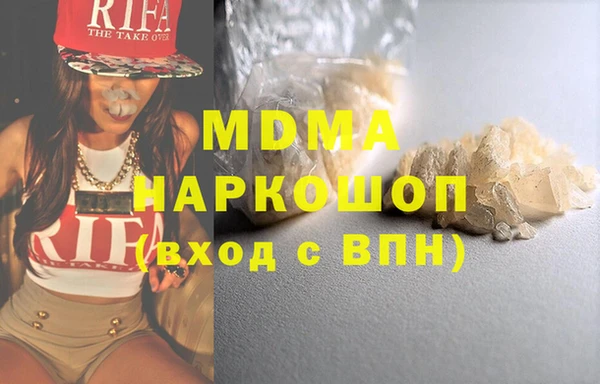 MESCALINE Белоозёрский