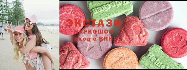 MESCALINE Белоозёрский