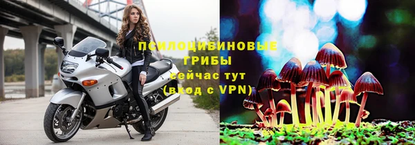 MESCALINE Белоозёрский