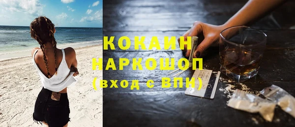 MESCALINE Белоозёрский