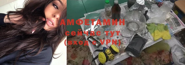 MESCALINE Белоозёрский