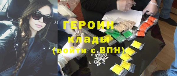 соль ск Белокуриха