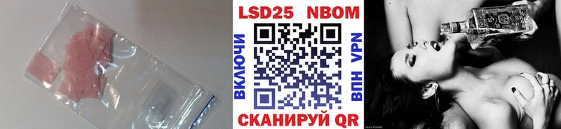 LSD-25 экстази ecstasy  Монино 