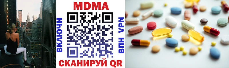 MDMA VHQ  Монино 