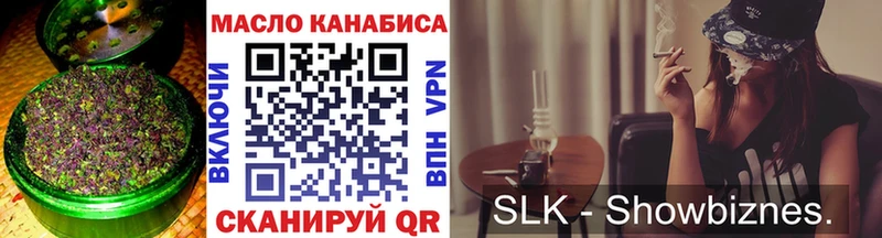 Дистиллят ТГК Wax Монино