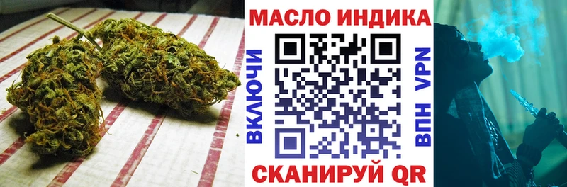 ТГК вейп  Монино 