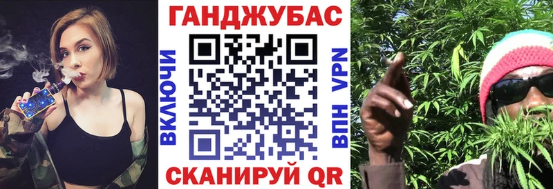 Канабис Bruce Banner Монино